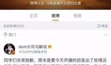 大老师直播爆料视频,独家内幕大公开