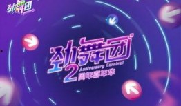 嘉年华爆料倒计时视频,嘉年华神秘大事件即将揭晓