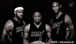 韦德最新爆料詹姆斯,韦德曝惊人内幕！”