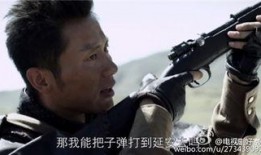 张译爆料经历视频大全最新