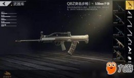 红装最新爆料枪皮,神秘枪皮惊艳亮相，引领潮流新风尚