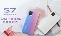 vivos7最新爆料,极致影像与时尚设计，引领手机市场新潮流”