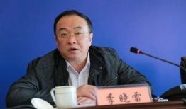 芜湖杨峰爆料事件最新