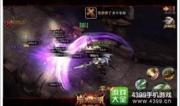 堕龙骑士在线观看,在线观看，探寻龙族与骑士的传奇征程