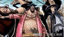 黑胡子官方爆料视频,神秘势力动向与未来走向