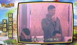 八卦主播最新爆料 哑舍,八卦主播揭秘神秘古物背后的传奇故事