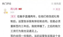 传销幸存者爆料视频,亲身经历揭露黑暗内幕