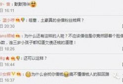 数字哥最新消息爆料,揭秘最新热点事件内幕