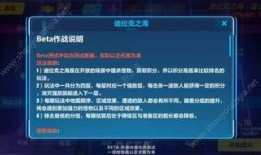 8月新机甲爆料视频,8月新机甲爆料视频深度解析