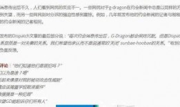 韩国网民爆料最新新闻,最新热点事件引发社会关注