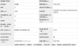 风云a8最新爆料视频,揭秘神秘功能与惊艳外观