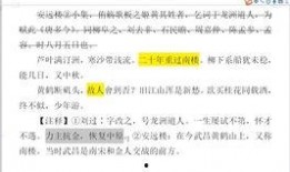 交房爆料视频文案范文,真实爆料视频背后的温馨瞬间