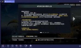 和平精英最新爆料今天更新,今日更新，全新内容震撼来袭！