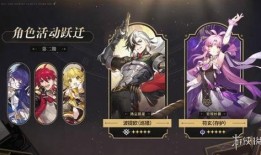 崩铁卡池最新爆料2.2,神秘新角色即将登场，精彩内容抢先看