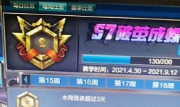 逆战最新爆料战令在哪看,战令位置揭晓，独家攻略助你轻松解锁！