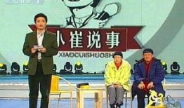 《接受》小品在线观看,小品中的生活智慧与情感共鸣
