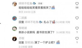 假装爆料大瓜搞笑视频,笑料百出！