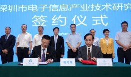 深圳新闻大爆料最新消息