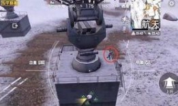 和平精英双12最新爆料