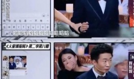 杨妈被爆料视频大全,揭秘娱乐圈不为人知的真相