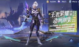 铠无双皮肤爆料最新消息视频,炫酷特效，神秘英雄即将登场！