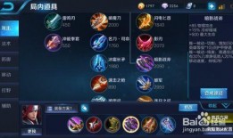 王者新装备爆料韩信视频,王者战场再添神秘利器