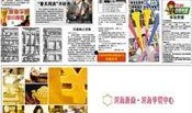 天津爆料人是谁啊最新,真相背后谁在发声？
