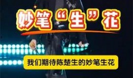 日照头条今天爆料新闻视频,今日热点新闻视频揭秘