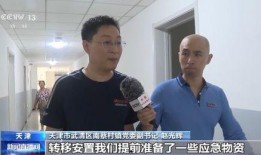 武清记者爆料事件视频最新,最新视频揭露惊人内幕