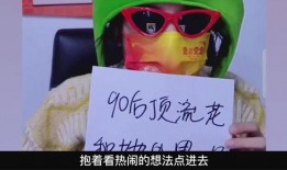 最新爆料顶流恋情视频下载,甜蜜瞬间引网友热议