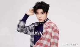 直播爆料娱乐圈侯明昊,揭秘明星幕后故事