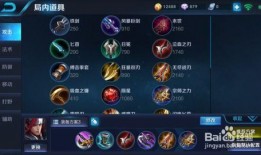 王者新装备爆料韩信视频,王者战场再添神秘利器