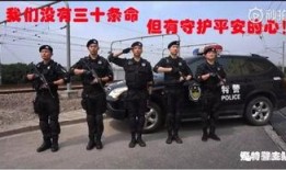 河北警官爆料视频大全最新,揭秘警界风云背后的真实故事