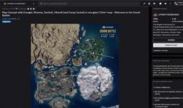 pubg最新玩法爆料,全面升级，战局再掀风云！