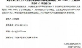 万达最新爆料消息新闻报道,揭秘企业转型与未来发展动向