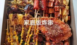 邯郸爆料炸串事件视频最新,食品安全问题引发社会关注