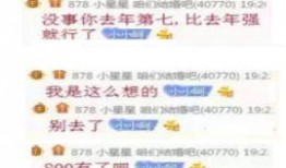 星星哥爆料小小呵视频,小小呵视频背后的惊人真相