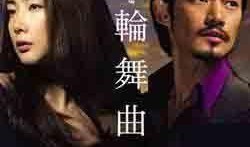 男明星电视剧爆料视频大全,独家爆料视频大盘点