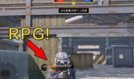 和平精英最新体验服爆料,全新内容抢先看，战局再升级！