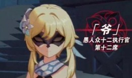 原神大散兵最新爆料,神秘力量觉醒，命运之轮即将转动