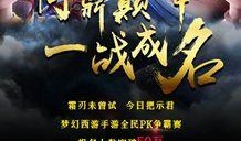九天徒弟爆料视频,幕后真相大曝光！