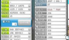 爆料视频等级多少算正常,等级划分背后的真相，揭秘正常生成标准