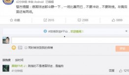 彭拜新闻网官网爆料,揭秘重大新闻事件背后真相