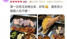 新闻爆料半吨浪费食物,反思餐饮浪费现象