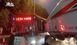 南京公交车爆料视频最新,惊现惊人一幕！