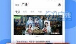 黑料正能量爆料视频入口,探索视频入口背后的真实故事