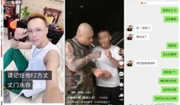 网红今日八卦爆料新闻,今日八卦热点事件大揭秘！