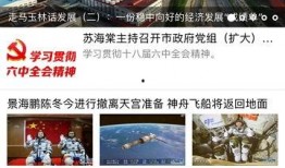 玉林新闻爆料入口,全民参与，共建和谐社区