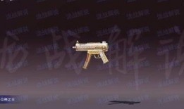 m24最新皮肤爆料,炫酷设计，实力升级！