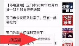 今日视线爆料规则,严守底线，守护网络清朗空间